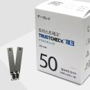 트러스트체크 이미지