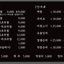 참순대식당 네이버블로그