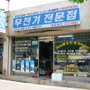 대흥통신 Daum카페