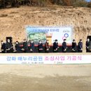 해누리 공원 이미지