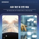 평창자동차유리