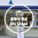 컴포즈커피군자점 이미지