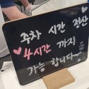 [맛집단신] 사람 많아 가 본 일산 가로수길 &#34;풍년양계장&#34;