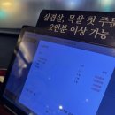 금고깃집마곡 | 마곡 발산 금고깃집 본점 후기