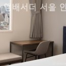 호텔 이비스앰배서더 인사동 이미지