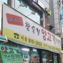 운봉상회 네이버블로그