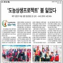 (제15회 포럼)영월군 법흥계곡체험마을 이미지