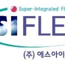 에스아이텍 이미지