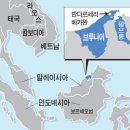 브루나이 왕국 [Brunei] 이미지