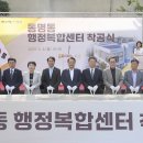 행정12 이미지