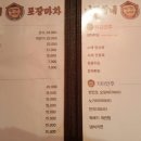 닭치시오 네이버블로그