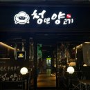 CU달동센트럴 이미지