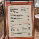 오보레 | 서면밥집 서면점심맛집 오보레
