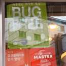 이마트24외대앞역 이미지