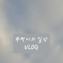 아산가야밀면 이미지