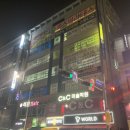 백현축산