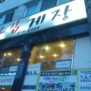 광덕3로 318 이미지