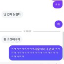 김순경 | EtC…