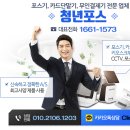 율통신 이미지