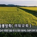농서로 이미지