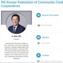 새마을금고중앙회 이미지