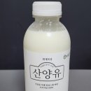 휘게목장 이미지