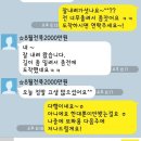 엠파크모텔 | 7월31일 그랜져hg240럭셔리 11년식 거래후기입니다. - 인천엠파크타워