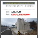 풍천가스충전소 이미지