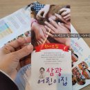 삼광인쇄소 - 영월군 | 삼광인쇄소