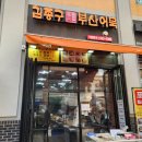 동탄시범단지점 이미지