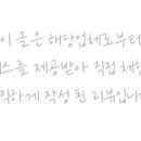 가향식품 이미지