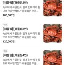 만석찜가 이미지