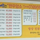 황우숯불갈비 이미지