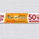 맛나감자탕 내포1호점 이미지