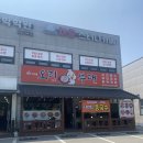 복자매 오리부대