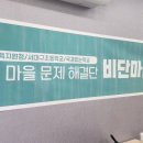 비단마을 이미지