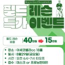 메이저골프아카데미 이미지