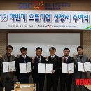 욱성화학㈜