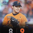 플레이오프 2차전 관전포인트 이미지