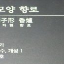 청자사
