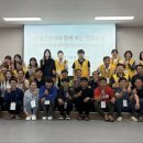 수원지구원예농협 산지유통센터