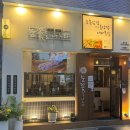 부산광역시 동구 범일로 90번길 이미지