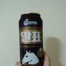 CU편의점 판매 말표 흑맥주 내돈내산 솔직후기 - 밀맥과 흑맥의 중간 쓴 맛 IBU 21