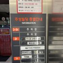 청주샤브샤브 가족모임으로 딱 퐁당샤브