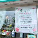 살롱드마카롱&플라워 이미지