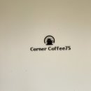 코너엔커피 이미지