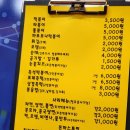 떡끼묵까 이미지