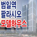 하니엘