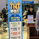 [니나호 후기] - TNT부산 부산항에서 니나호타고 대마도가기