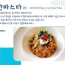 맘스키친(mom's kitchen)